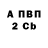 Amphetamine Розовый ter kun