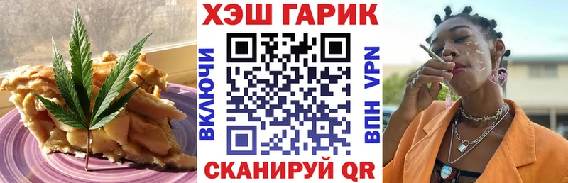 Печенье с ТГК конопля  Егорьевск 