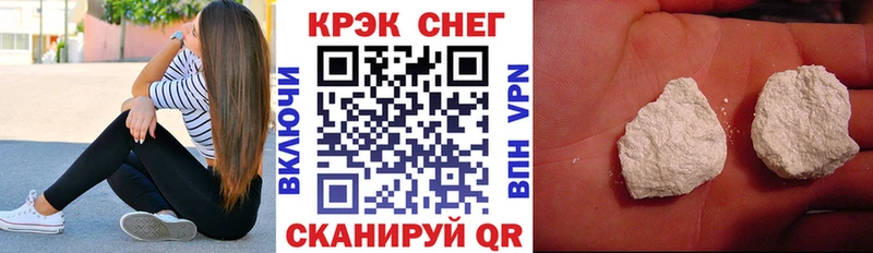 что такое Егорьевск Кокаин 98%