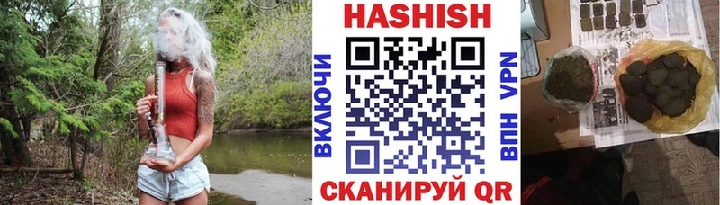 ГАШ убойный  Егорьевск 