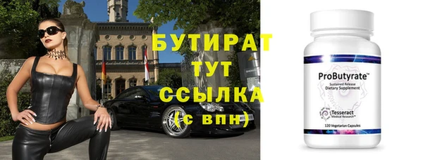 спайс Вязники
