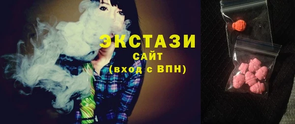 спайс Вязники