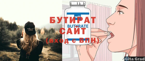 винт Вязьма