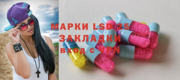 спайс Вязники