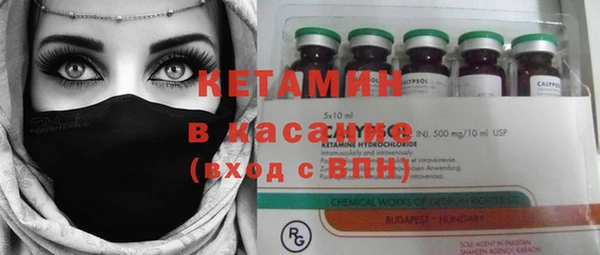 метамфетамин Вяземский