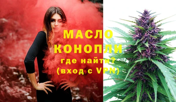 метамфетамин Вяземский