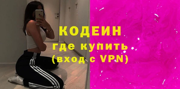 спайс Вязники