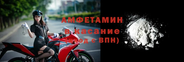 винт Вязьма