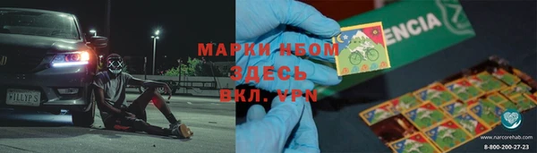 метамфетамин Вяземский