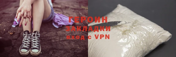 метамфетамин Вяземский