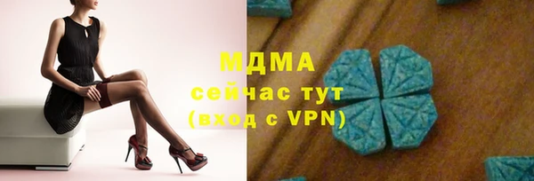 метамфетамин Вяземский