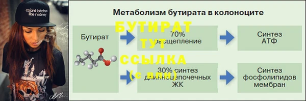 винт Вязьма