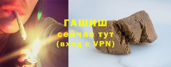 метамфетамин Вяземский