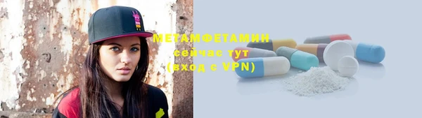 спайс Вязники