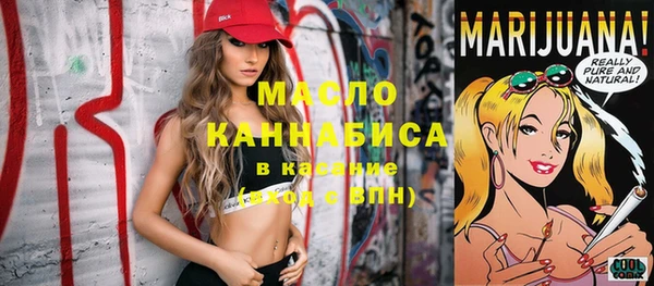 винт Вязьма