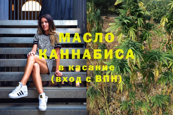 спайс Вязники