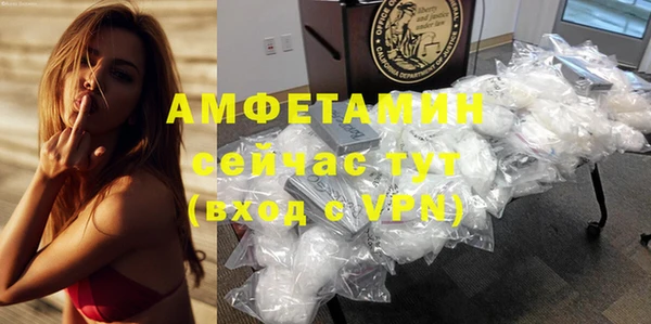 спайс Вязники