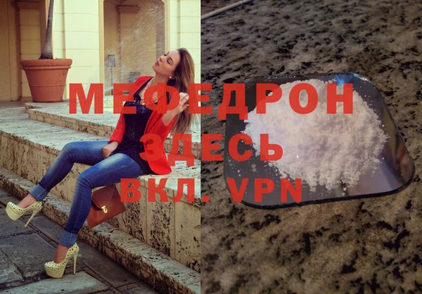 спайс Вязники