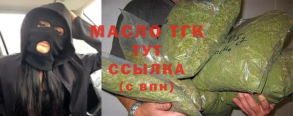 метамфетамин Вяземский