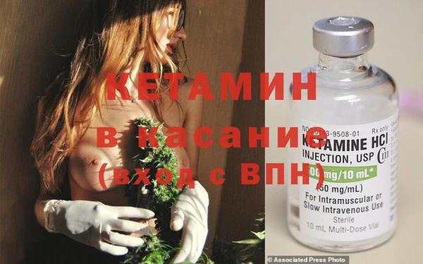 мефедрон VHQ Березники
