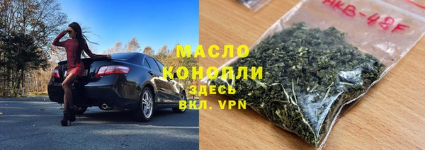 спайс Вязники
