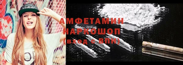 метамфетамин Вяземский