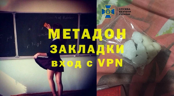 спайс Вязники