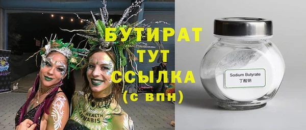 спайс Вязники
