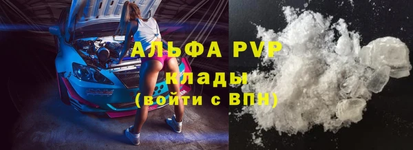 метамфетамин Вяземский