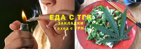 метамфетамин Вяземский