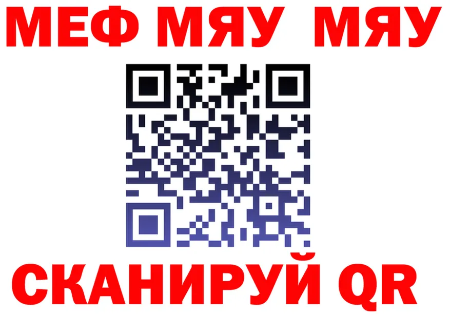 АМФ Розовый вход shop мега Егорьевск