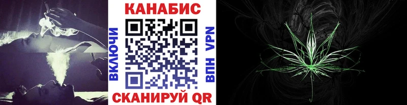 гидра сайт  где купить   Егорьевск  Каннабис OG Kush 